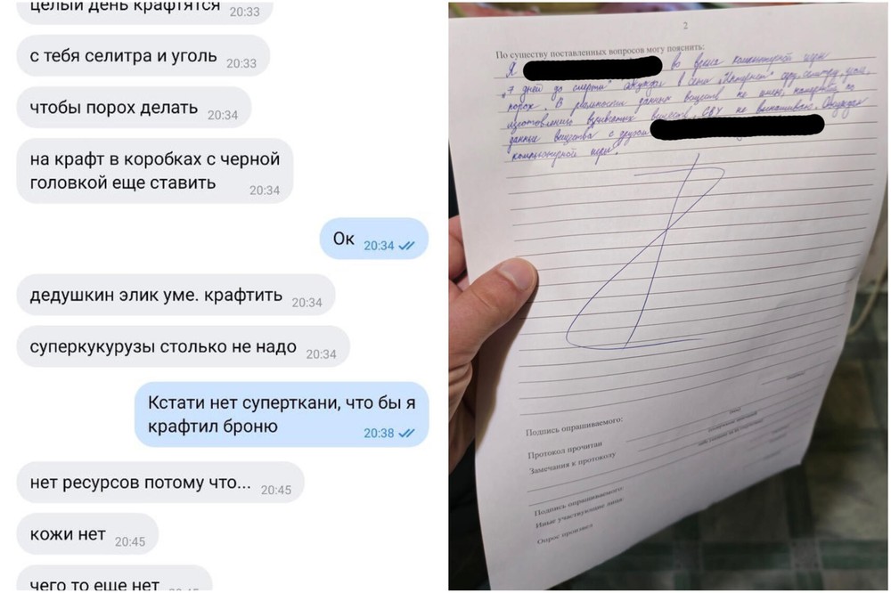 Фото: «Пикабу»