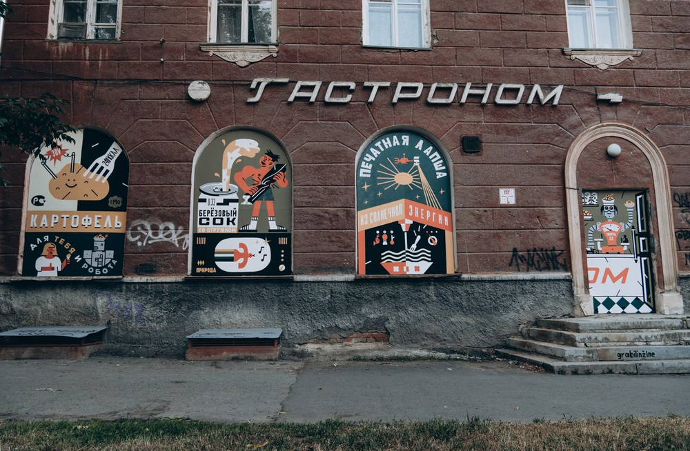 Фото: «Карт-Бланш»