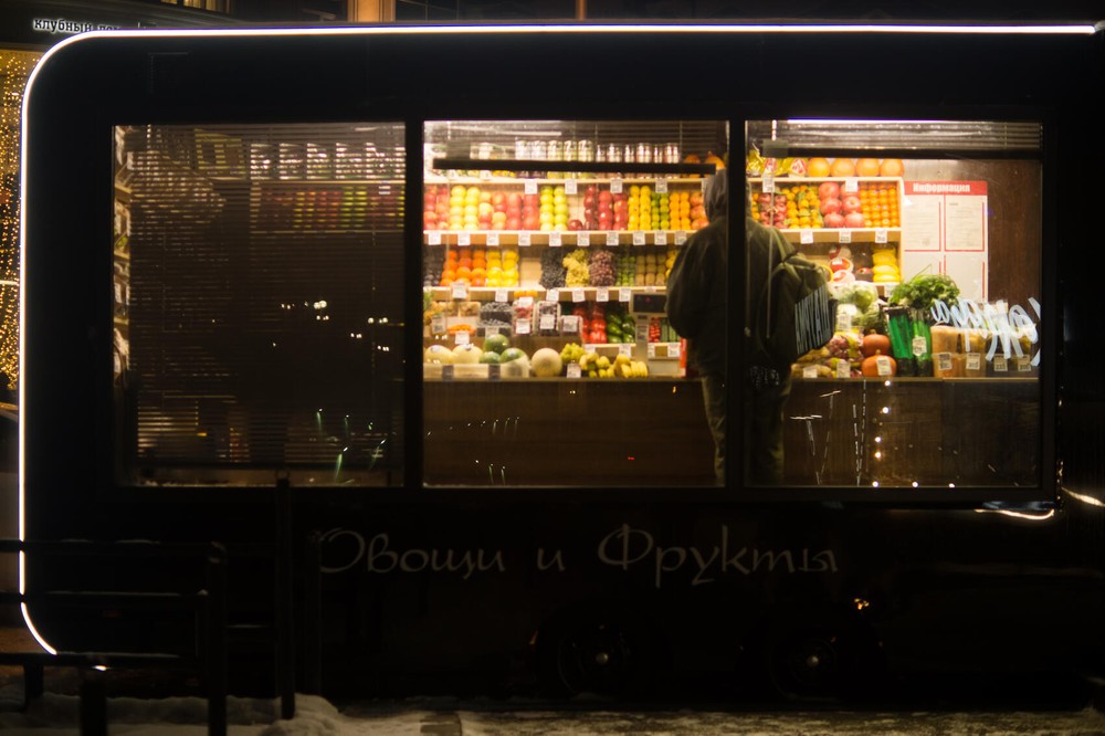 Фото: Елена Елизарова / It’s My&nbsp;City