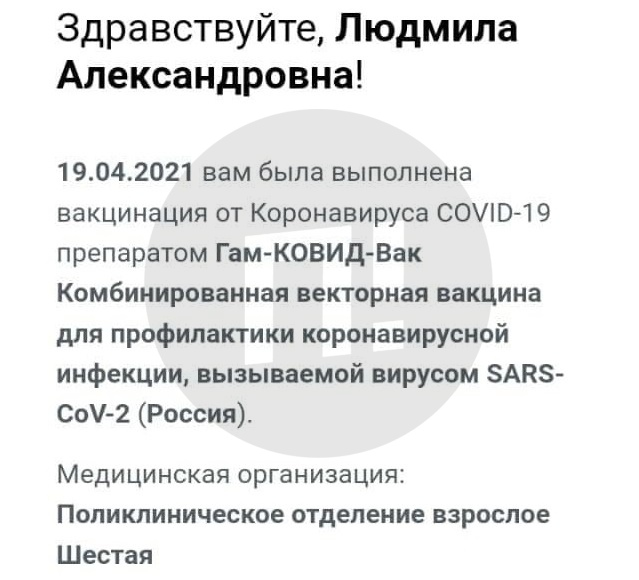 Фото: издание «Подъем»