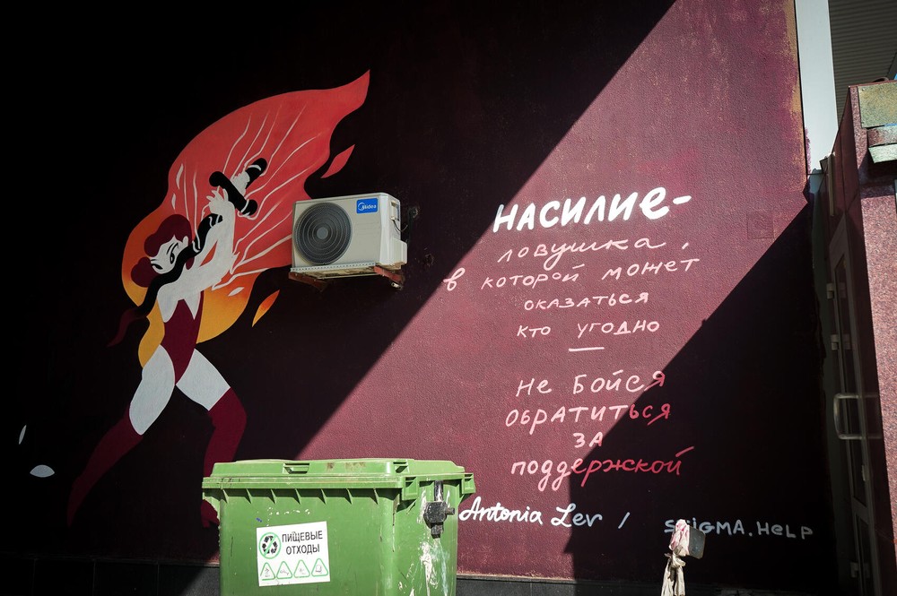 Фото: Арина Томашова / It's My City