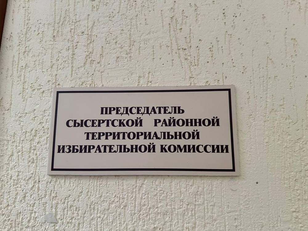 Фото предоставлено инициативной группой