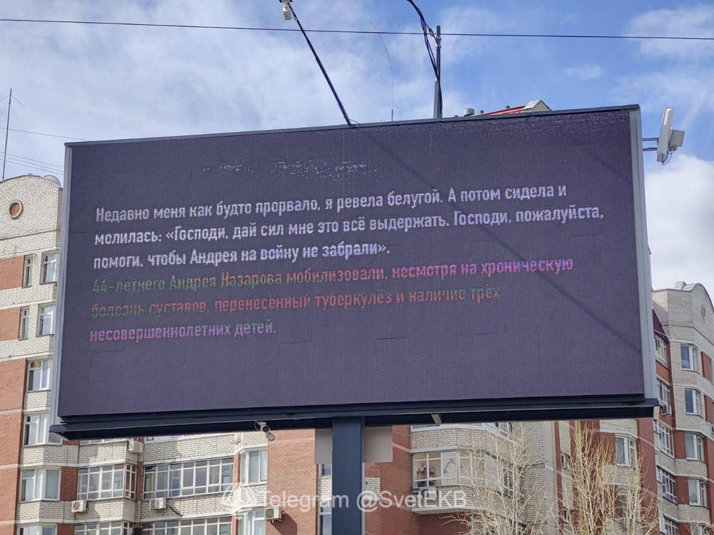 Фото: читатель It's My City