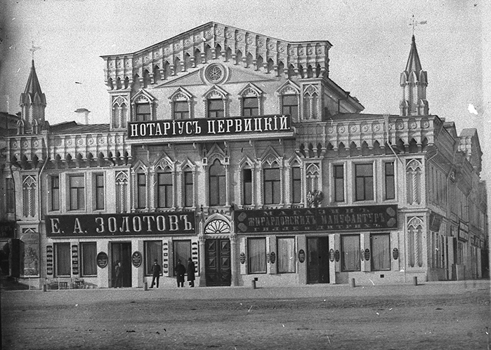 Дом, построенный в псевдо-готическом стиле Фото: управление госохраны ОКН Свердловской области
