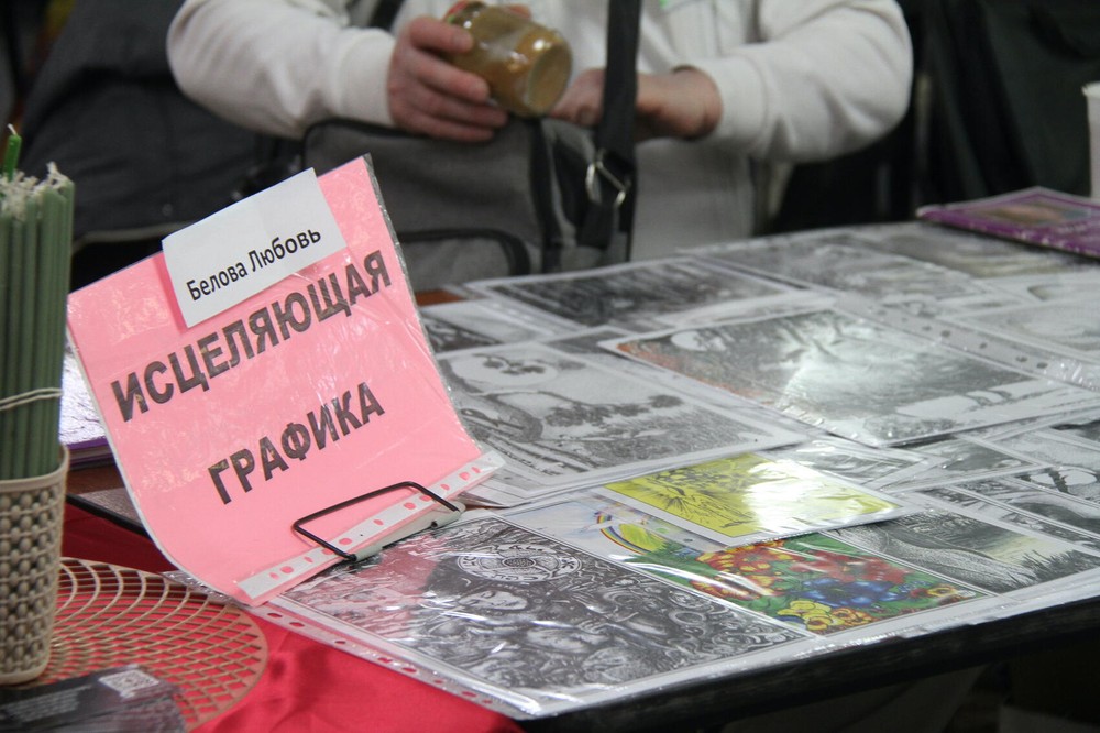 Фото: Мария Рубинина / It's My City 