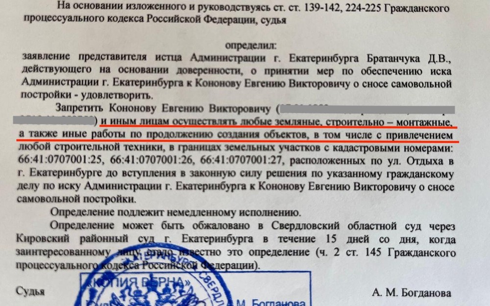 Фото предоставлено пресс-службой администрации Екатеринбурга