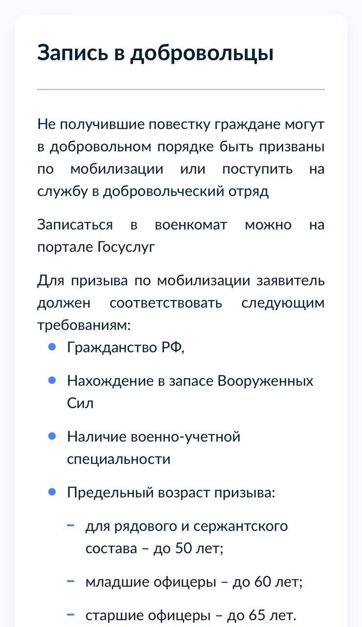 Фото: скриншот с сайта