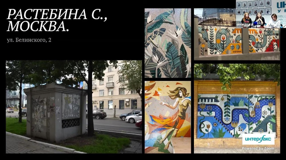 Скриншот с презентации фестиваля