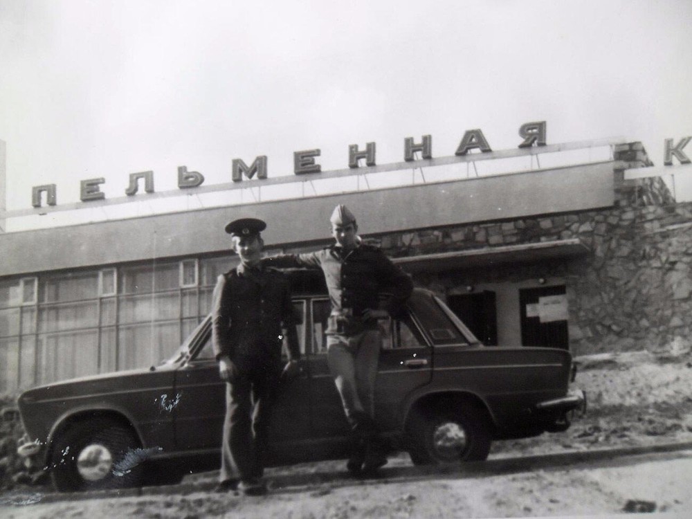 Пельменная на улице Олега Кошевого на Уктусе. Фото А.Михайлов. Конец 1970х