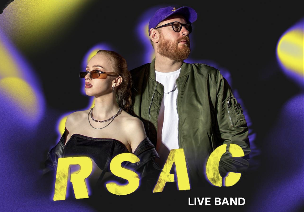 RSAC. Источник фото: соцсети