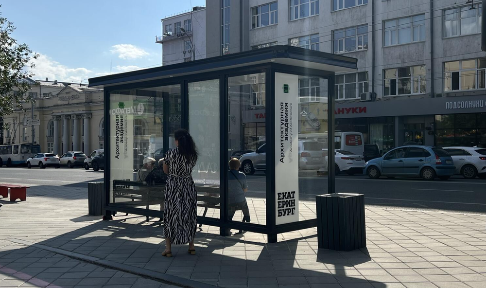 Новый остановочный павильон на Карла Либкнехта