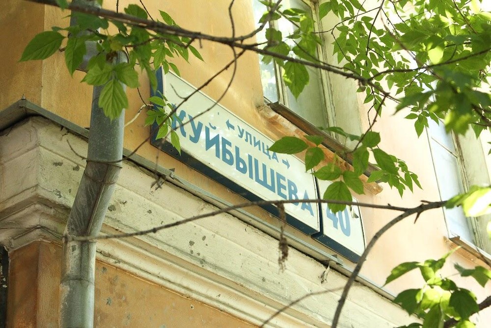 Фото: Арина Распутина / It's My City