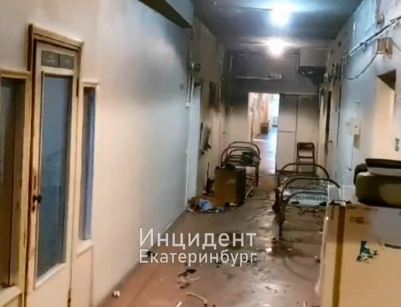 Фото: скриншот видео «Инцидент Екатеринбург»