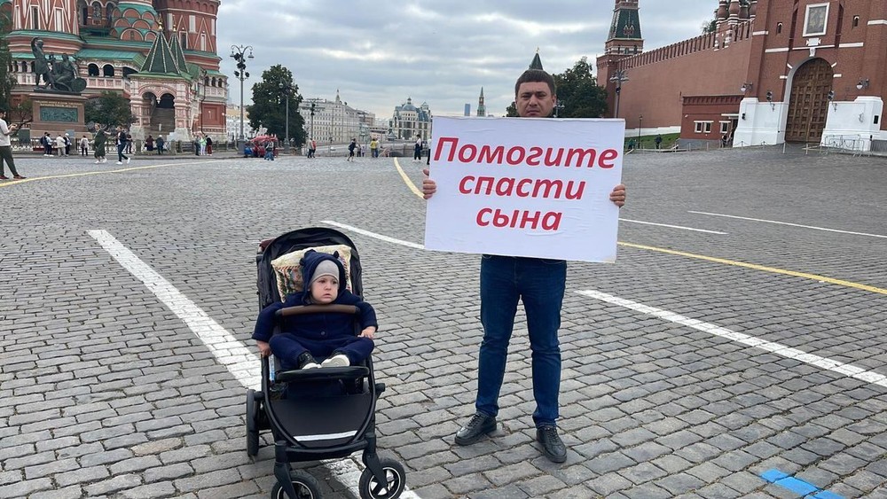 Пикет отца Миши Дмитрия Бахтина на Красной площади в августе 2023 года. Фото предоставлено Дмитрием Бахтиным
