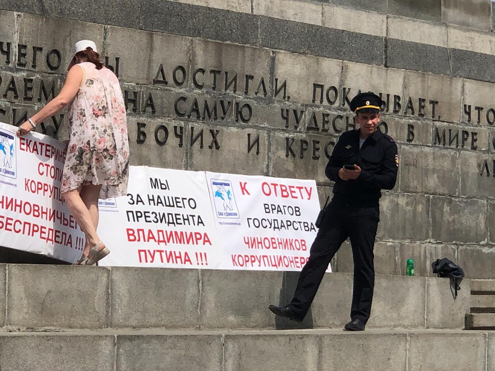 Фото: Мария Рубинина / It’s My&nbsp;City