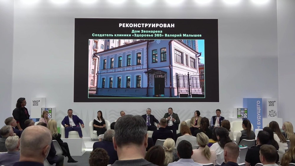 Фото: «Вечерние ведомости»
