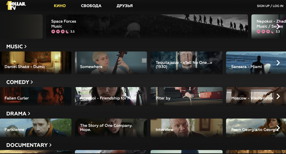 Скриншот: One Dollar TV