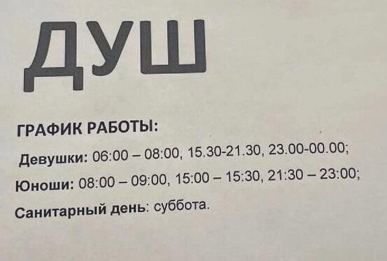 Фото: предоставлено героями материала
