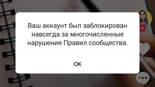 Скриншот: Telegram-канал Алексея Новоселова