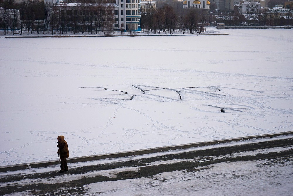 Фото: Арина Томашова / It's My City