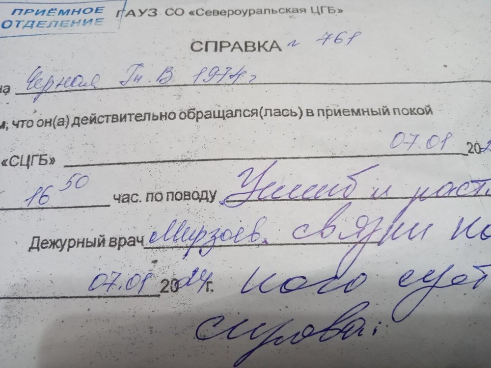 Фото: Татьяна Черная