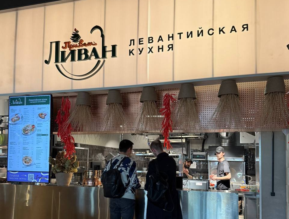Фото: телеграм-канал «Привет, Ливан!»
