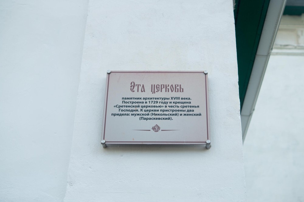 Фото: Елена Елизарова / It's My City