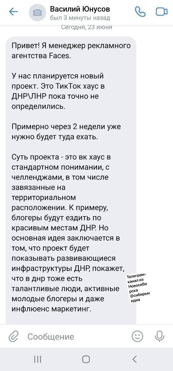 Фото: сибирьмедиа