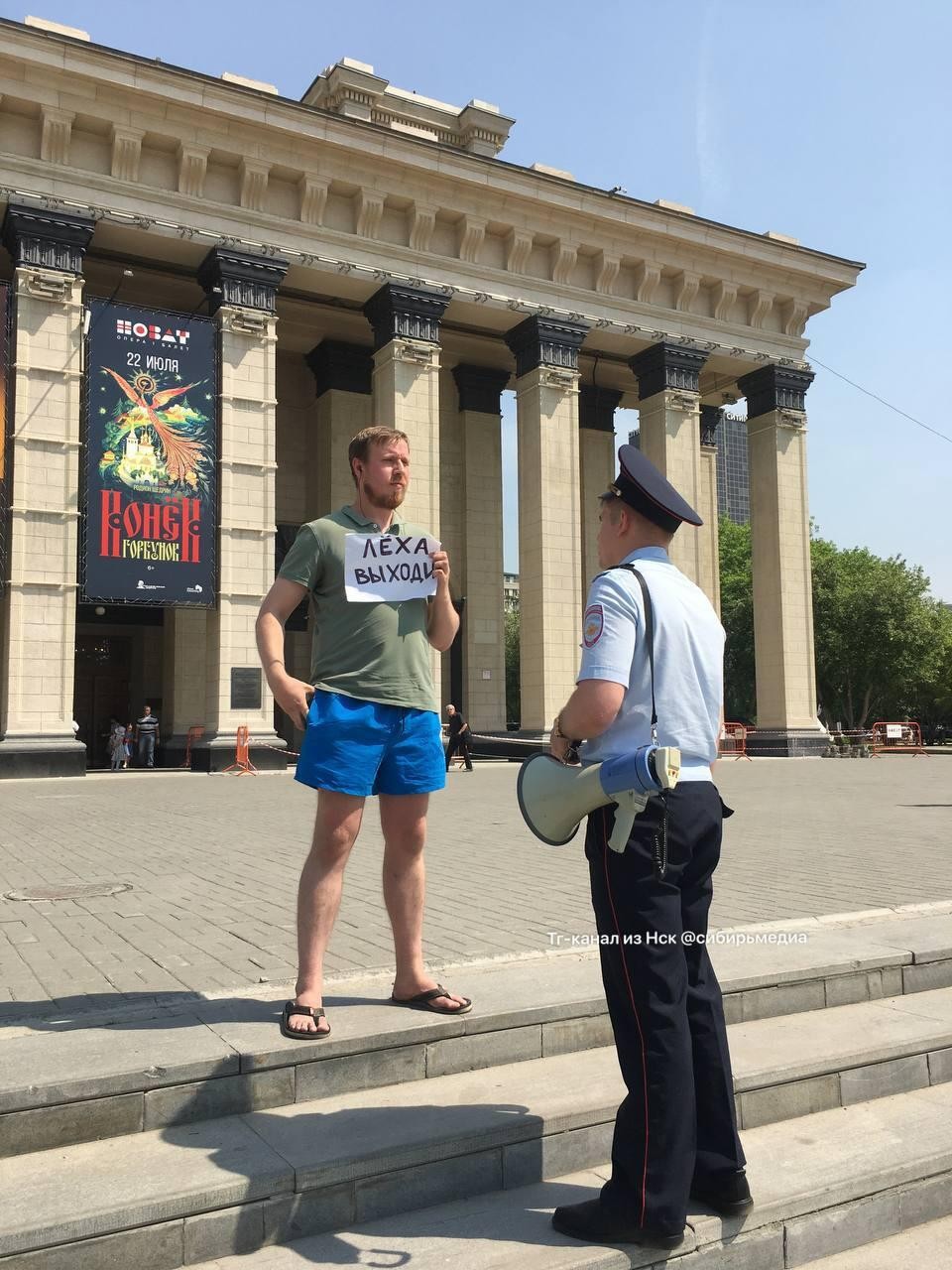Фото: «Сибирьмедиа»