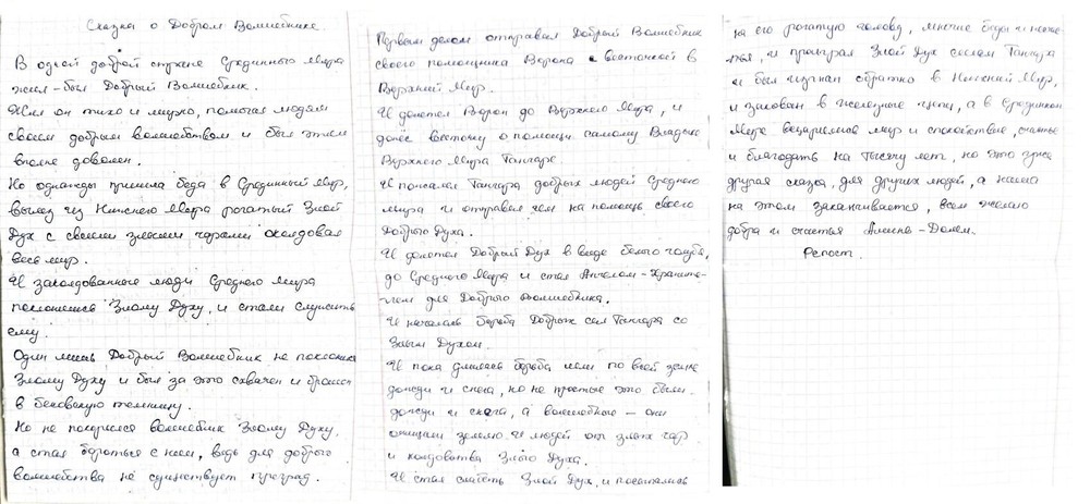 Фото: телеграм-канал «Екатеринбургское Яблоко»