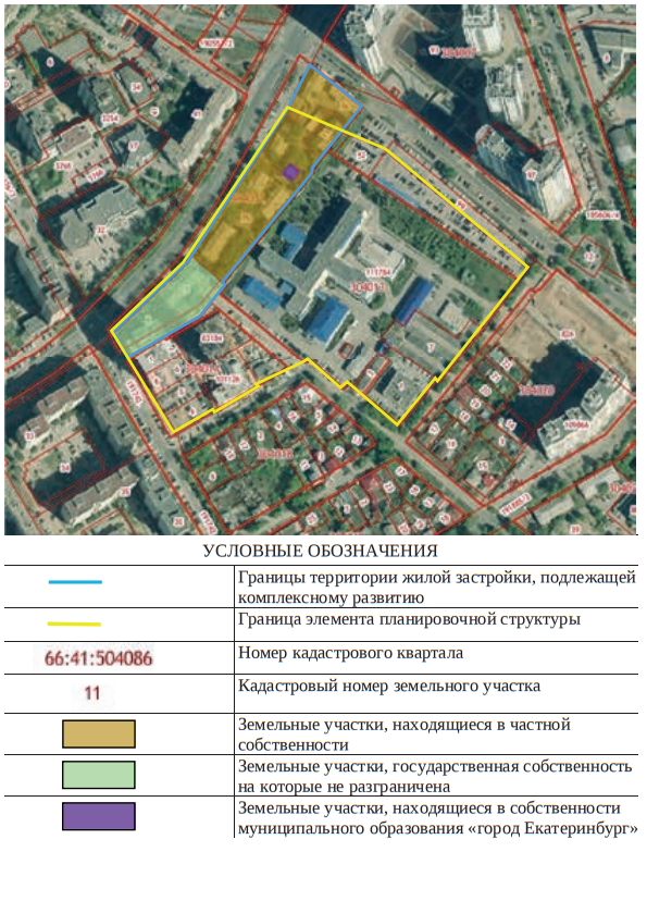Скриншот постановления