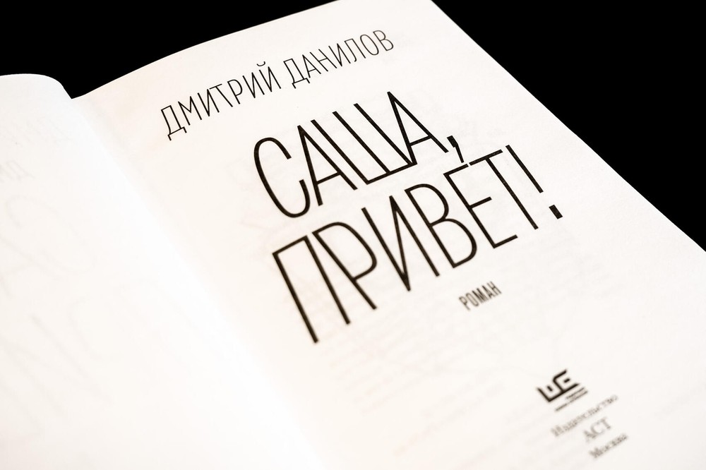 Фото: Саша Зубковский / It's My City