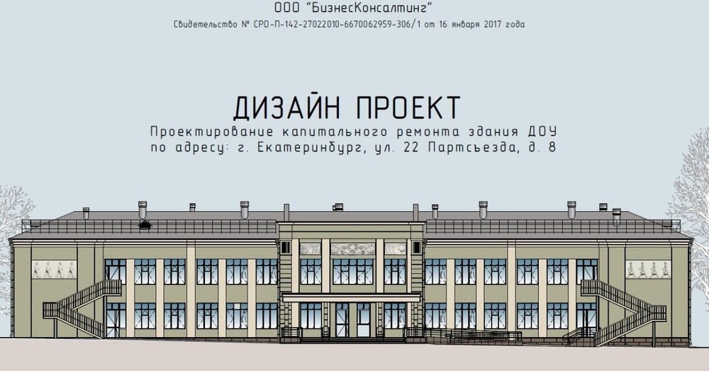 Фото: телеграм-канал издания 