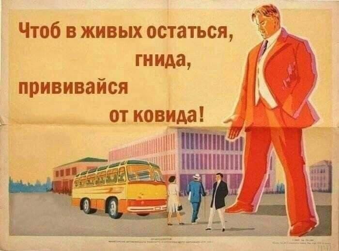 Скриншот телеграм-канала «Коронавирус. Мособлштаб»