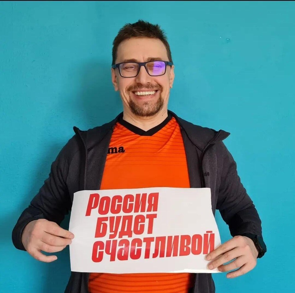 Фото: Михаил Климарев / Facebook**