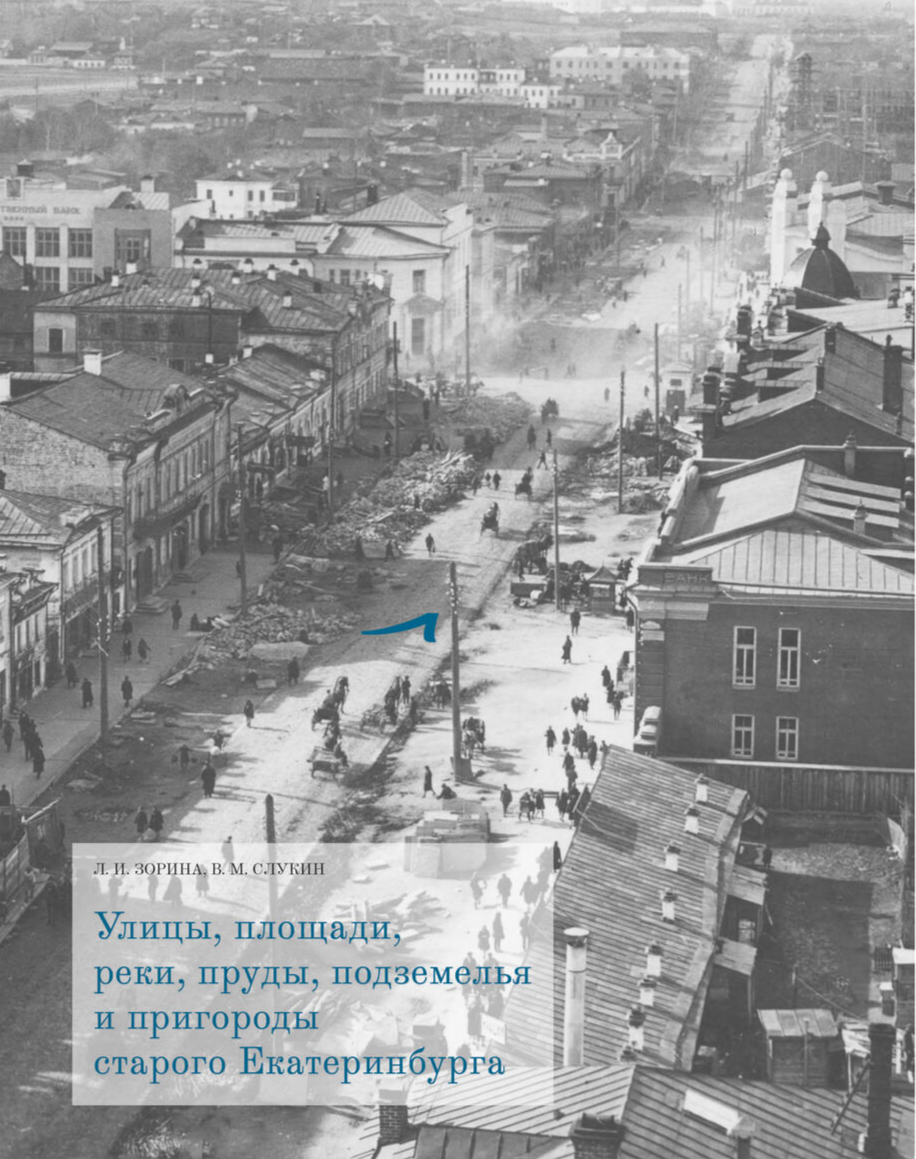 Фото: «Кабинетный ученый»
