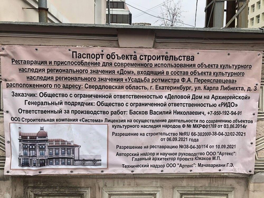 Фото: Дмитрий Колезев/IMC