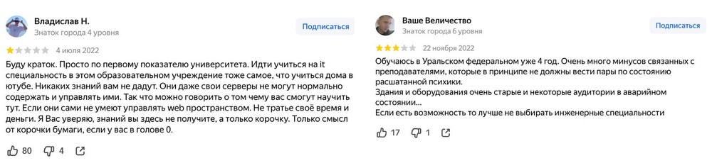 Скриншоты 2Gis и «Яндекс.Карты»