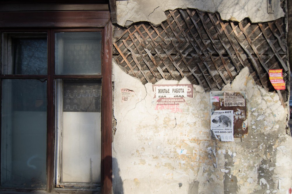 Елена Елизарова / It’s My&nbsp;City