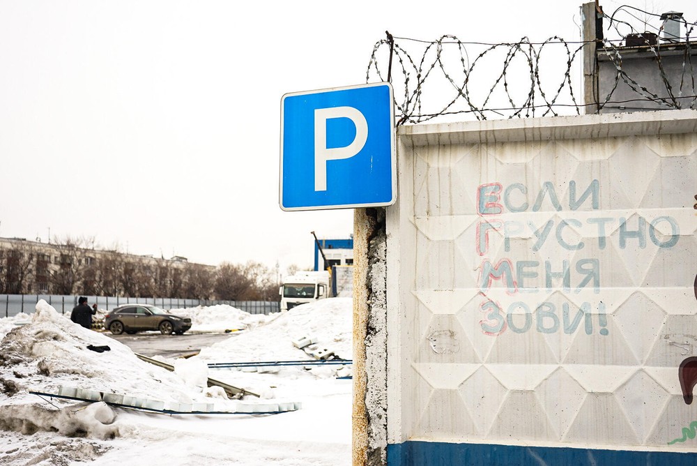 Фото: Арина Томашова / It's My City