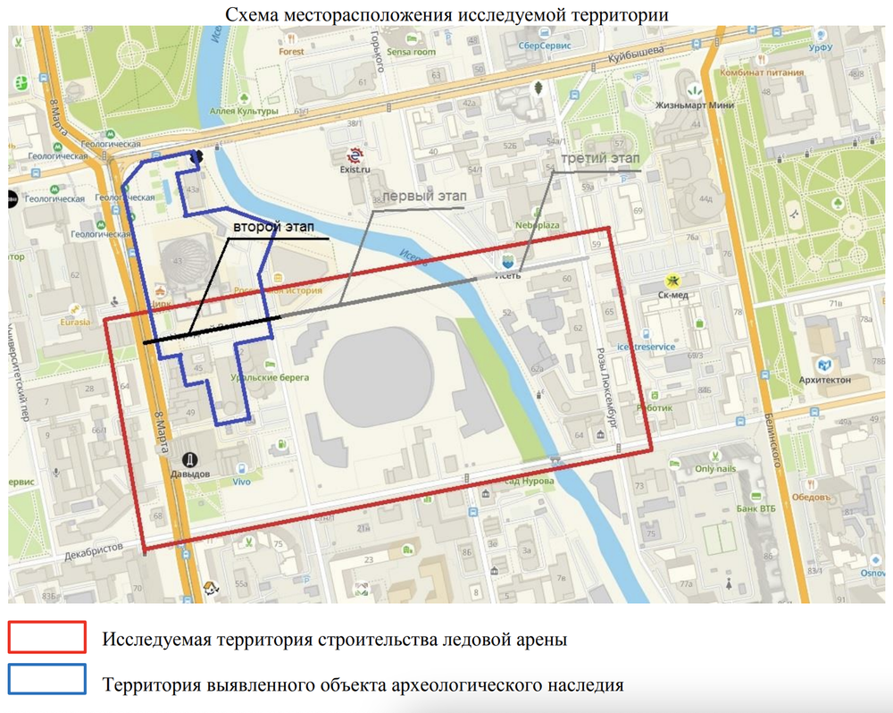 Этапы ремонта. Источник: управление госохраны объектов культурного наследия Свердловской области