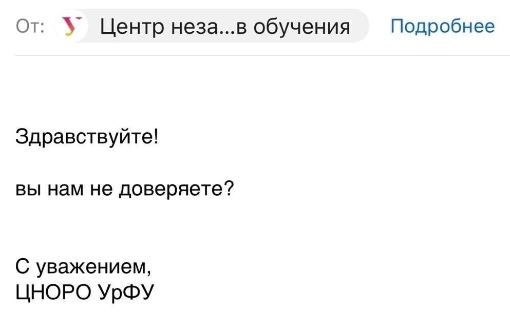 Фото: читатель It’s My&nbsp;City
