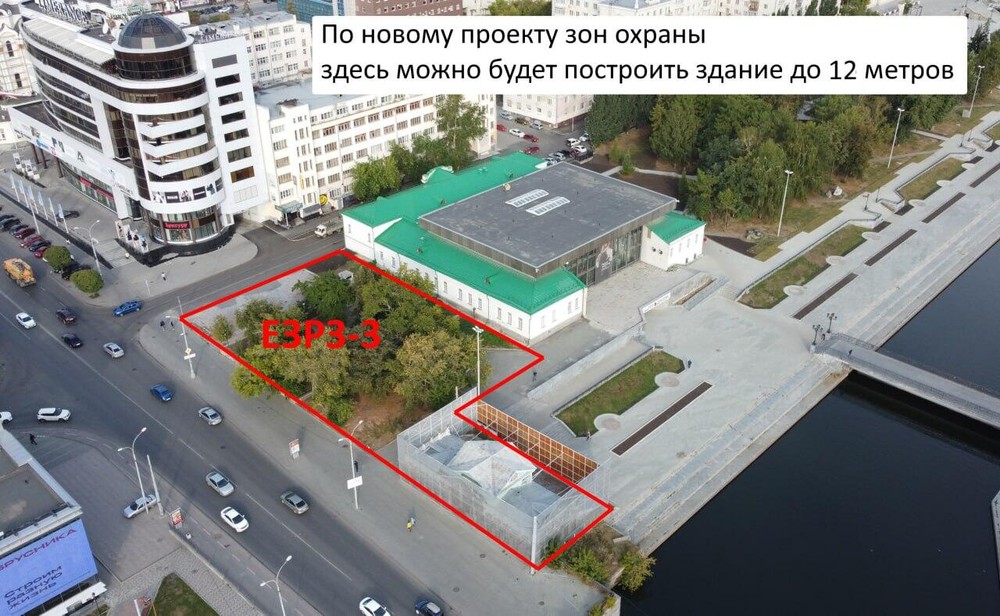 Фото: телеграм-канал «Наследие Екатеринбурга»