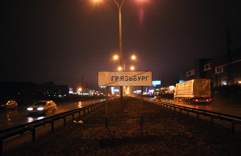 Фото: соцсети Славы PTRK