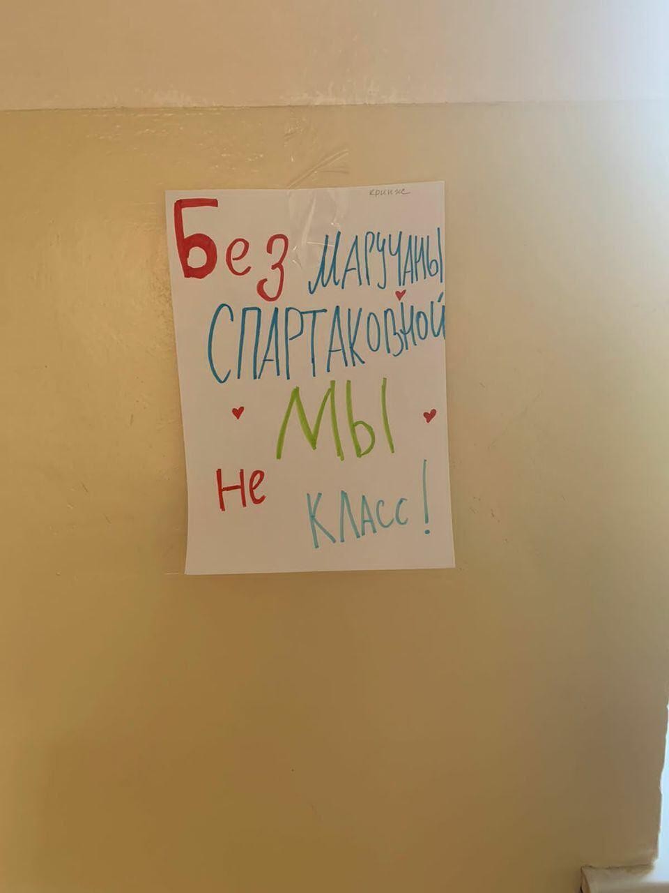 Фото: «ЧТД»