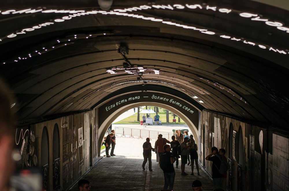 Фото: Евгения Кобеева / It's My City