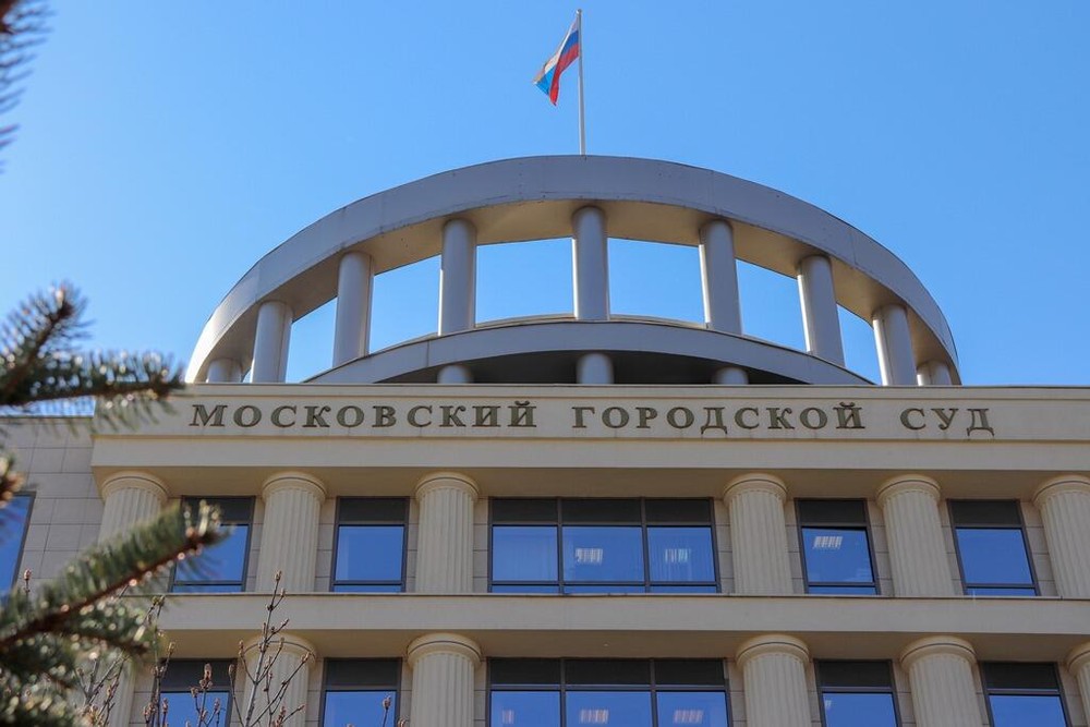 Фото: Мосгорсуд