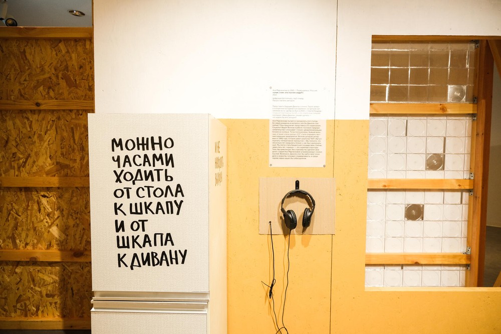Фото: Саша Зубковский / It's My City