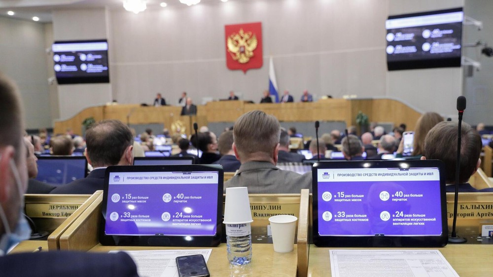 Зал заседаний Госдумы РФ. Фото: Госдума РФ