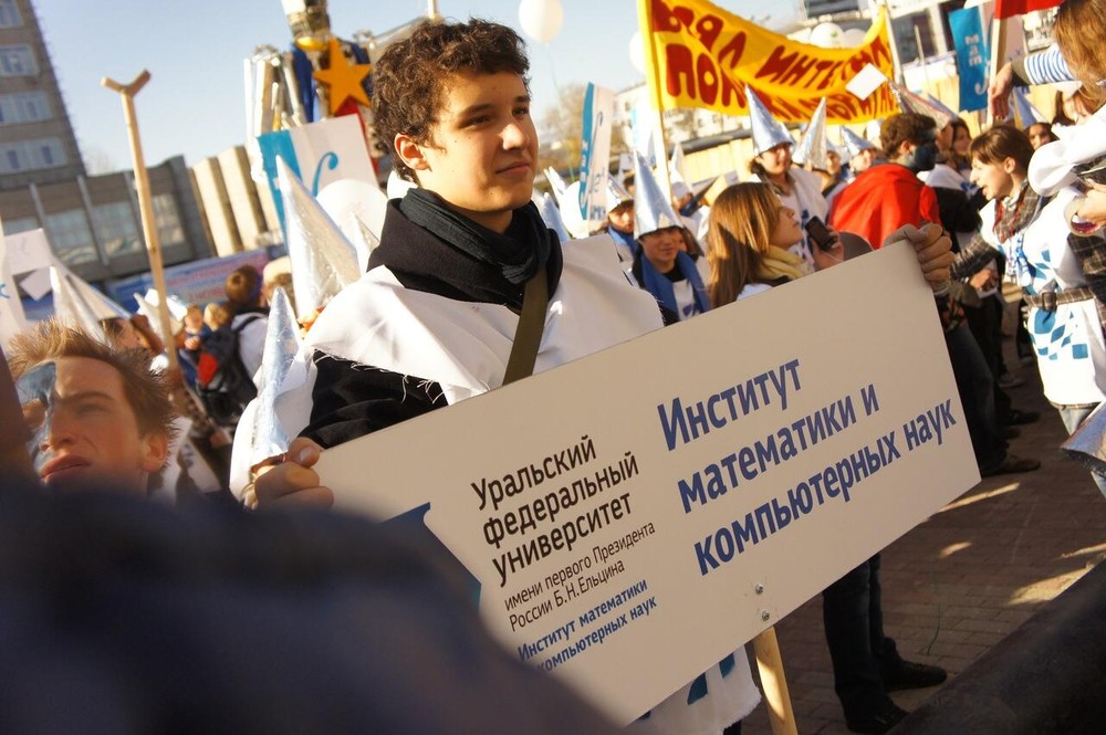 Фото: Матмех УрФУ / «ВКонтакте»